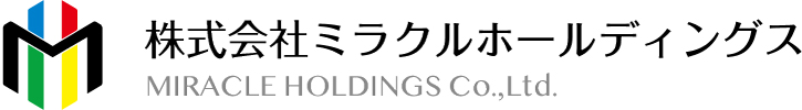 株式会社ミラクルホールディングス